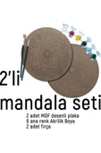 dudu ahşap 2Li Mandala Boyama Seti- 2 DESENLİ PLAKA-6 RENK AKRİLİK BOYA-2 ADET FIRÇA - 2