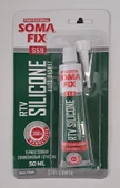 SOMAFİX RTV YÜKSEK ISI SİLİKONU SIVI CONTA 50 ML (SİYAH) S59 - 1