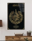 Nas Suresi Ayet Kuran Dini İslami Cam Tablo, Ev ve Ofis Duvar Dekoru, Hediyelik Büyük Cam Tablo - 2