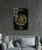 Nas Suresi Ayet Kuran Dini İslami Cam Tablo, Ev ve Ofis Duvar Dekoru, Hediyelik Büyük Cam Tablo - 9