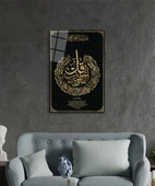 Nas Suresi Ayet Kuran Dini İslami Cam Tablo, Ev ve Ofis Duvar Dekoru, Hediyelik Büyük Cam Tablo - 3