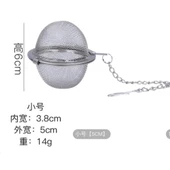 Periboia Paslanmaz Çelik Çay Filtresi - 3