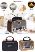 Janva Yeni Rt-301 Bt Nostaljik Görünümlü Bluetoothlu Ve Fenerli Mp3 Çalar Radyo Müzik Kutusu Kg524570 - 1