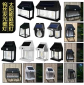 2 adet sensörlü Güneş Enerjili Bahçe Aydınlatma Duvar Lambası  Su Geçirmez Güneş  enerjili aplik - 8