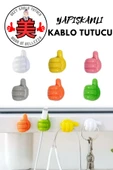 Yapışkanlı Baş Parmak Kablo Düzenleyici Kablo Tutucu Diş Fırçası Anahtarlık Havlu Askısı 5 Adet - 1