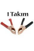 İncirOTO Akü Maşası Lüx Takım Mini Akü Takviye Maşa Akü Maşası 1 Takım - 1
