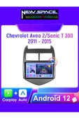 CHEVROLET AVEO 6GB RAM 128GB ROM 8 ÇEKİRDEK ANDROİD MULTİMEDYA UYUMLU - 1