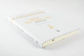 Makâlât - Transkripsiyonlu Tam Metin (Akademisyen Düzeyi) - 4
