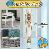 Rosa Plastik Sehpa Ayağı 40 cm Krem Kahverengi Renk Orta Ayak Zigon Sehpa Mobilya Masa Ayakları thumbnail 1