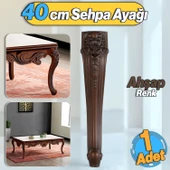 Nehir Plastik Sehpa Ayağı 40 cm Ahşap Desenli Orta Ayak Zigon Sehpa Mobilya Masa Ayakları Kahverengi thumbnail 1