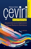 ÇEVİRİ KURAMINDAN ÇEVİRİ EĞİTİMİNE - Akademik Çeviri Eğitiminin Temel İlkelerini Belirleme- - 1