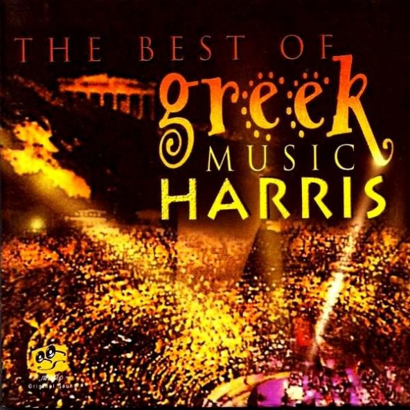 HARRIS - THE BEST OF GREEK MUSIC