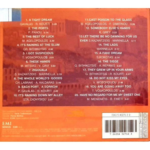 THE GREEK CINEMA - VARIOUS ARTISTS (CD) (2002) - 2
