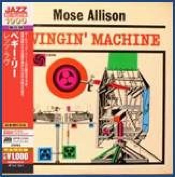 MOSE ALLISON - SWINGIN MACHINE