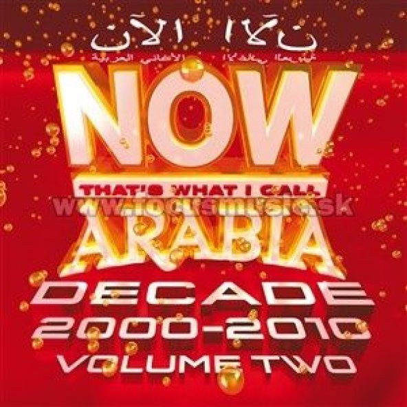 VARIOUS ARTISTS - NOW THATS WHAT I CALL ARA