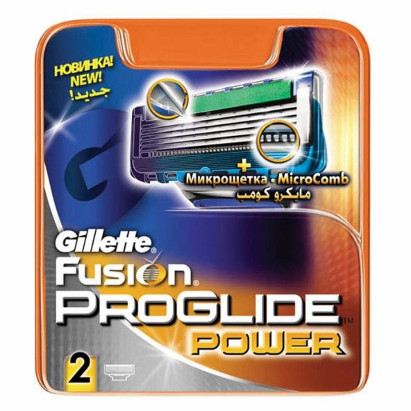 Gillette Fusion Proglide Power Yedek Tıraş Bıçağı 2 Li