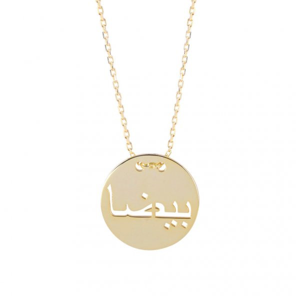 Glorria Kişiye Özel Arapça İsimli Plaka Gümüş Kolye