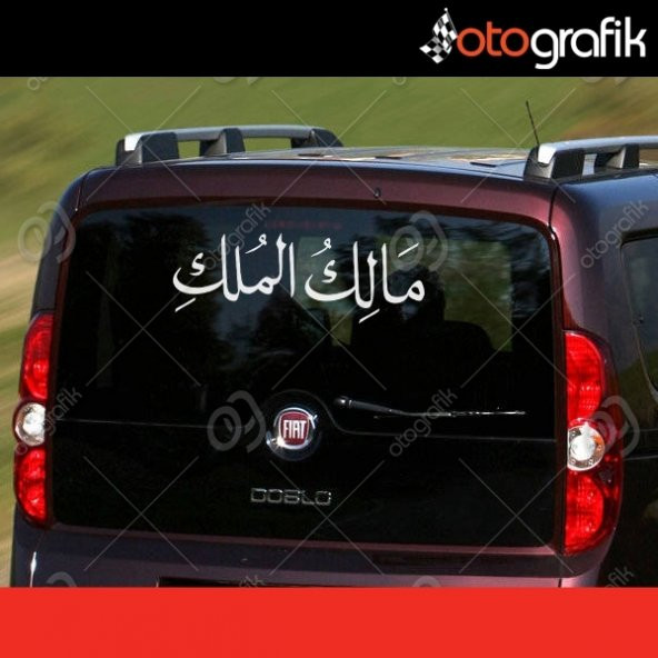 OTOGRAFİK - MALİK-ÜL MÜLK - MÜLK ALLAHINDIR OTO STİCKER - 2