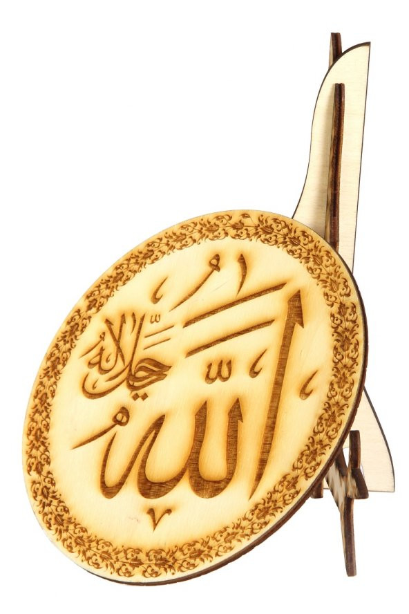 Allah Yazısı Tahta lazer Kesim ve İşlemeli - Büyük Boy - 2