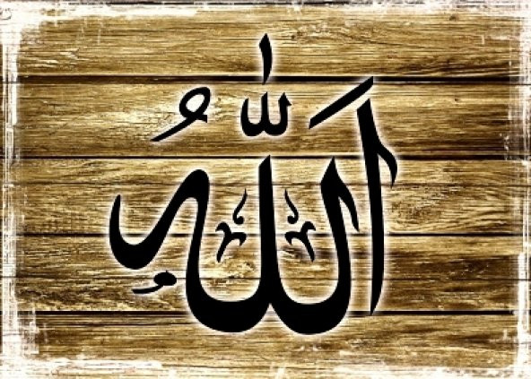 Allah Hat sanatı Ahşap Eskitme Tablo Ev,cafe,ofis dekorasyonu
