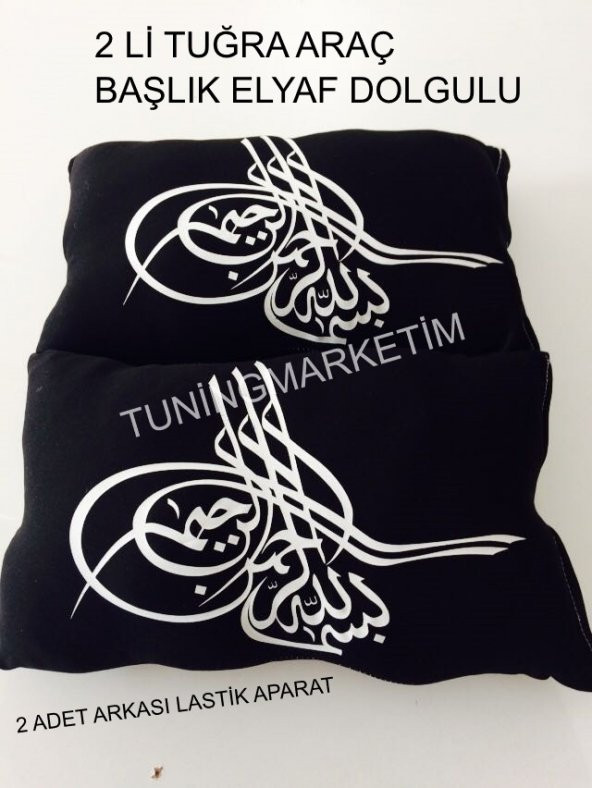 TUĞRA BOYUN YASTIK LASTİKLİ 2 Lİ