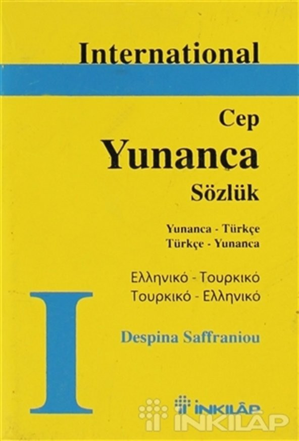 International Yunanca Cep Sözlük - Despina Saffraniou