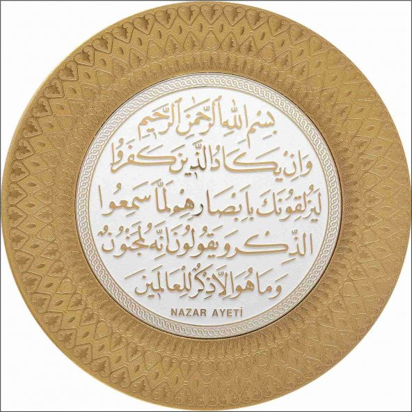 35 cm Nazar Ayeti Tabak Nazara Göz Değmesine Okunacak Dini Ürün