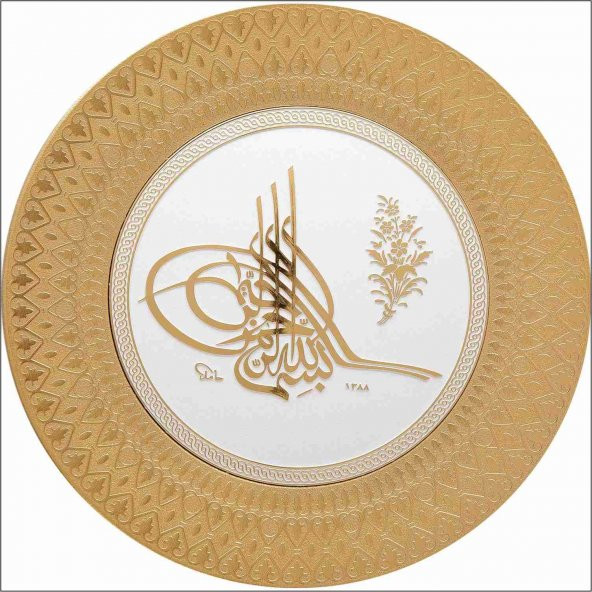 Vitrin Duvar Konsol Dresuar Masa Sehpa İçin 35 cm Altın Yaldızlı Varaklı Osmanlı Tuğrası Dini Ürün Tabak Obje