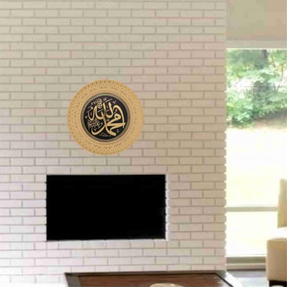 Dini Ayetli 35cm Yaldız Allah(c.c)Muhammed(s.a.v) Lafs Tabak Pano - 3