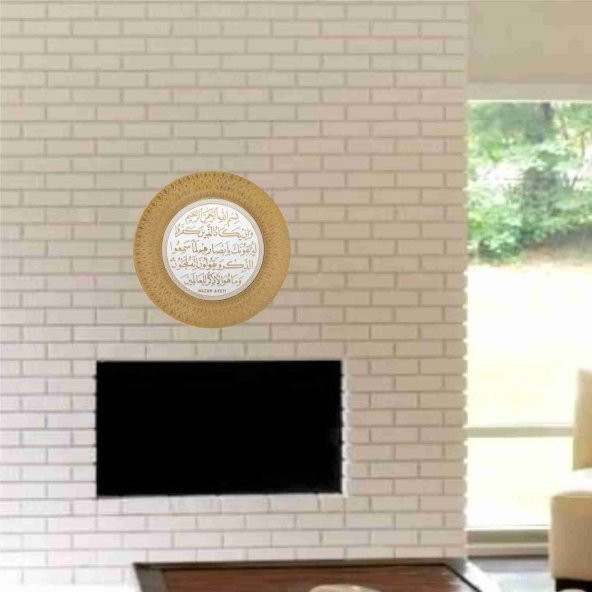 35 cm Nazar Ayeti Tabak Nazara Göz Değmesine Okunacak Dini Ürün - 3