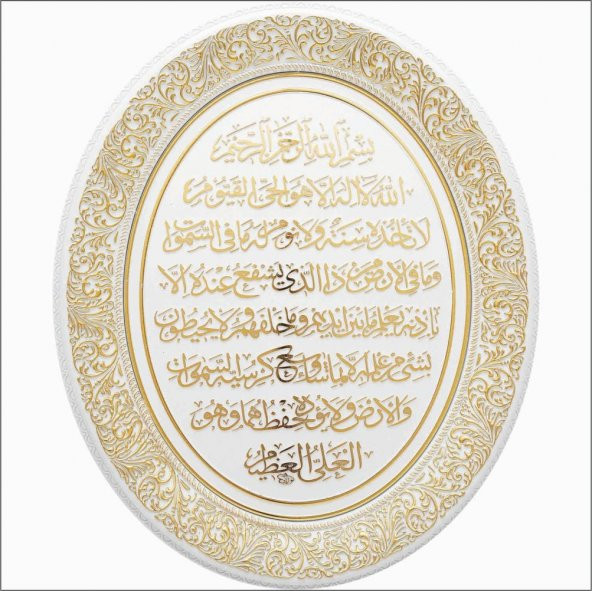 Ayet-el Kürsi Sarı Yaldız Pano - Resim 2
