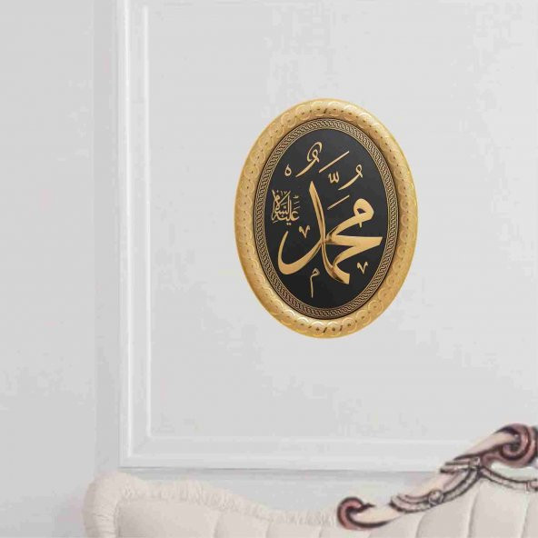 Muhammed(s.a.v) Lafs Dini Pano Obje Dekorasyon - 3