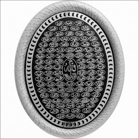 Gümüş Yaldız İşlemeli Ramazan Hediyesi Esma-ül Hüsna Pano ürün görseli 1