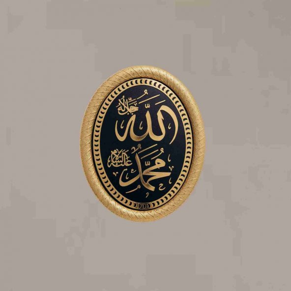 Allah (c.c) Muhammed (s.a.v) Lafs Pano - Resim 3