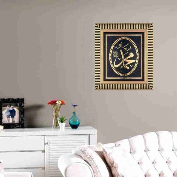 Altın Yaldız Rölyef Kabartma Muhammed(s.a.v) Tablo - 2