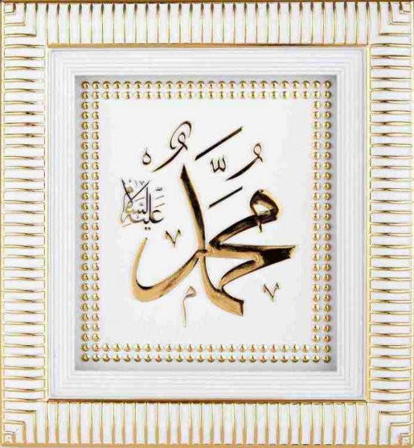 Muhammed(s.a.v) Lafs Tablo