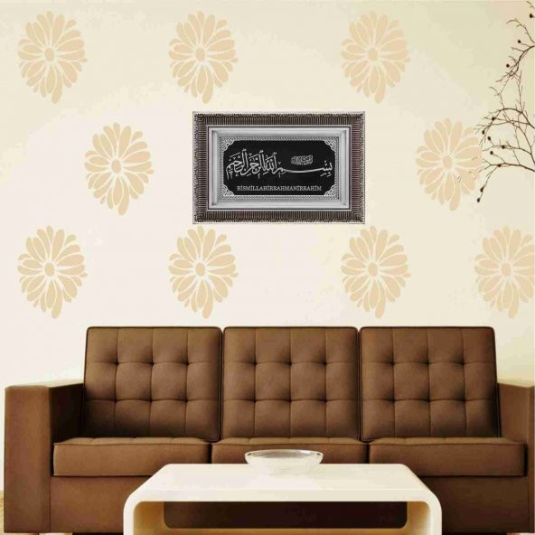 İşlemeli Çift Çerçeve Besmele -i Şerif Tablo Pano Dini Ürünler - 2