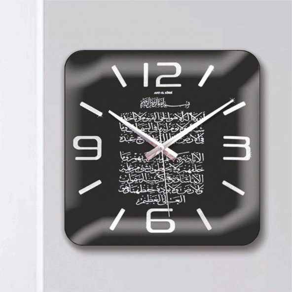 Ayet-el Kürsi İşlemeli Hediyelik Şık Ofis İşyeri Duvar Saati - Resim 3