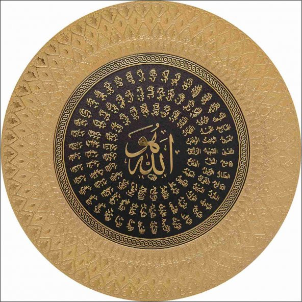 35cm Esma-ül Hüsna Allahın 99 Adı Yazılı Tabak Pano Tablo Hatıra