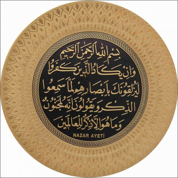 Altın Varak Kabartma Duvar Masa Vitrin Dresuar Konsol İçin 35 cm Nazar Ayeti Dini Tabak Obje Süs