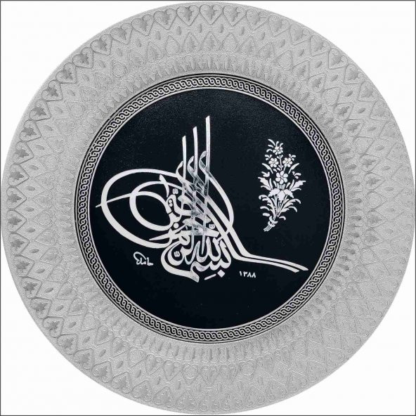 Detaylı İşlemeli Vitrin Komodin Etajer Dresuar Duvar İçin 35 cm Çapında Gümüş Varaklı Çerçeve Tuğra Tabak