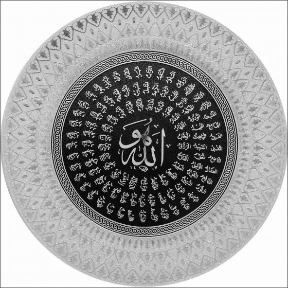 Vitrin Duvar Masa Konsol İçin 35cm Gümüş Esma-ül Hüsna Allah ın 99 Adı Yazılı Dini Ürün Obje Tabak Pano