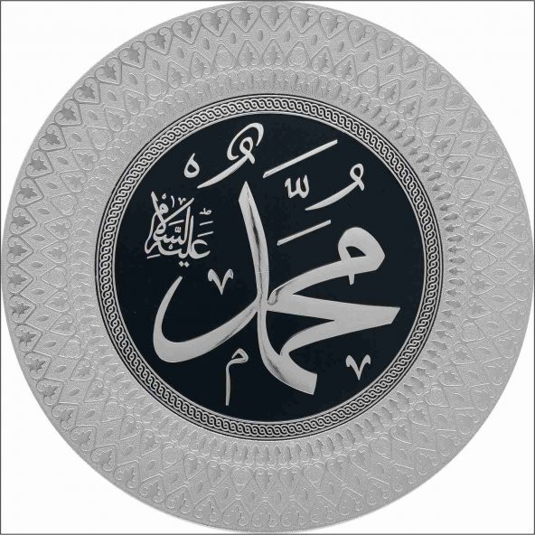 Masa Duvar Konsol Dresuar Vitrin Etajer Üzerine 35 cm Muhammed(s.a.v) Lafs Tabak Dini Obje Pano
