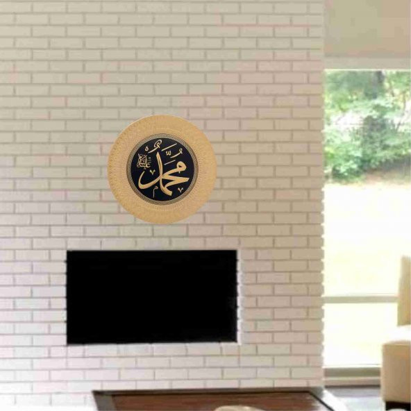Ev Okul Duvar Vitrin Masa Sehpa Dresuar Etajer Üzerine 35 cm Muhammed(s.a.v) Lafs Dini Tabak Obje - 3