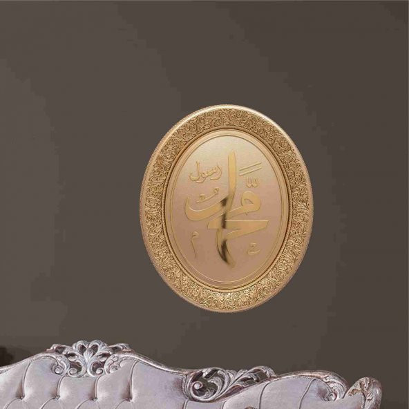 Varak Yaldızlı Muhammed(s.a.v) Lafs Pano - Resim 3