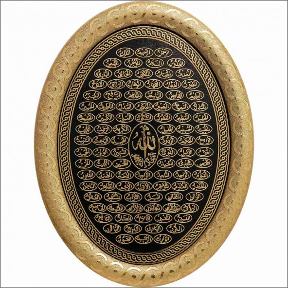 Sarı Yaldızlı En Şık Bayram Hediyesi Esma-ül Hüsna Pano