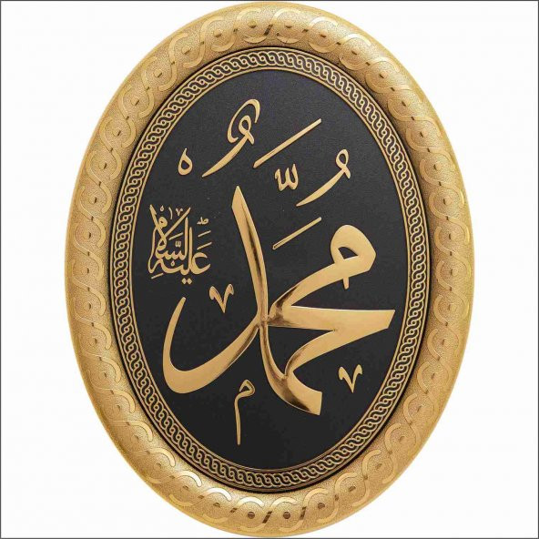 Muhammed(s.a.v) Lafs Dini Pano Obje Dekorasyon
