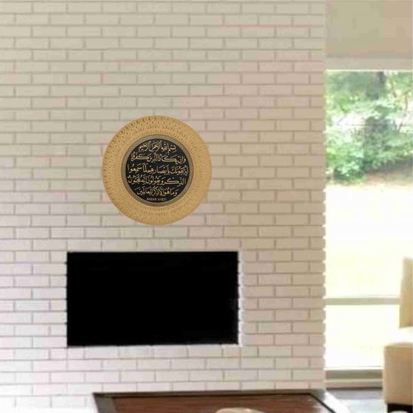 Altın Varak Kabartma Duvar Masa Vitrin Dresuar Konsol İçin 35 cm Nazar Ayeti Dini Tabak Obje Süs - 3