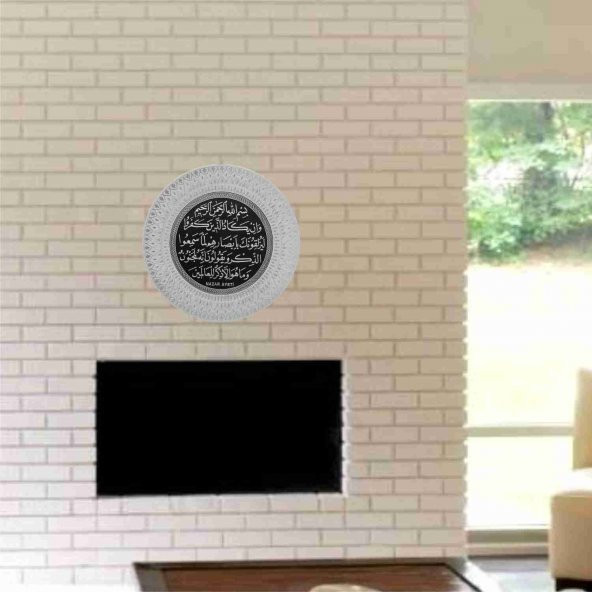 Gümüş Varak Kaplama 35 cm Nazar Ayeti Tabak Duvar Masa Sehpa Vitrin Etajer Konsol Üzerine Dini Obje Pano - 3