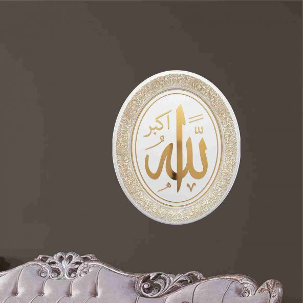 Sarı Yaldızlı Allah(c.c) Lafsı Pano - 3